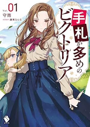 鉱石令嬢2 おまとめ専用 鉱石令嬢2 おまとめ専用